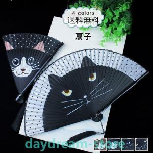 扇子 レディース 猫柄 竹製 袋つき 折りたたみ...の商品画像