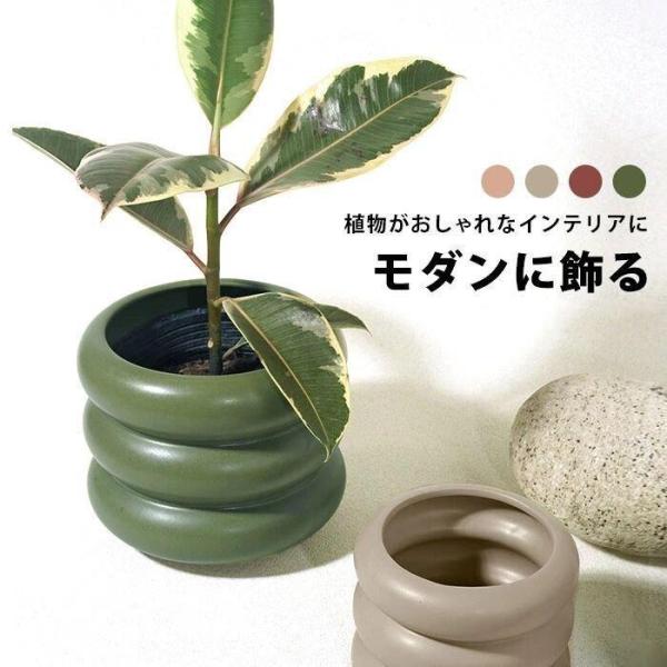 植木鉢おしゃれ鉢カバー観葉植物陶器鉢陶磁器プランター筒形丸サークル円柱室内屋内北欧グリーンポットイン...