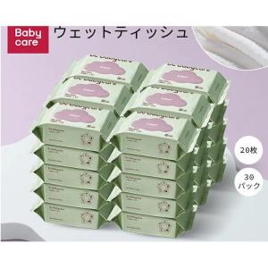 ウェットティッシュ ベビー用 赤ちゃん 軽量 携帯便利 刺激物なし 保湿成分 水分補給と保湿 子供用ウェットティッシュ キャンプ 小分け｜tira-larma