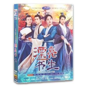売り切り価格5800→5000中国ドラマ「漂亮書生」中国版DVD　ソンウェイロン主演！｜tira-larma