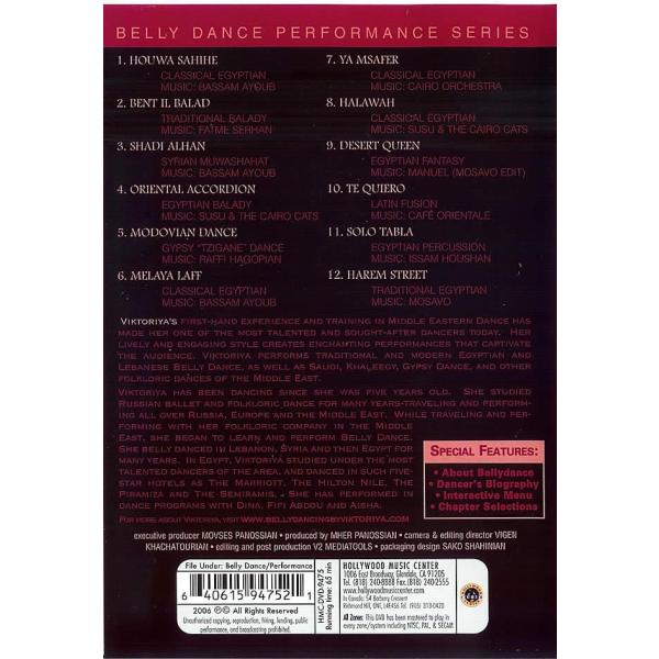 ベリーダンス レッスン DVD パフォーマンス Raks habibi Bellydance by ...