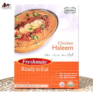 パキスタンカレー ハリム レトルト チキン ハリーム チキンと豆の煮込みカレー Chicken Haleem (Freshmate) 中近東｜tirakita-shop