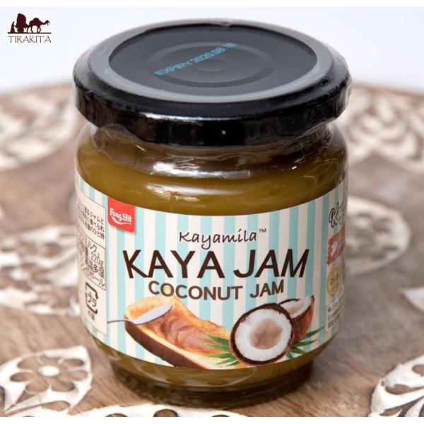 カヤジャム ココナッツ シンガポール カヤ・ジャム / ココナッツジャム Kaya Jam COCO...