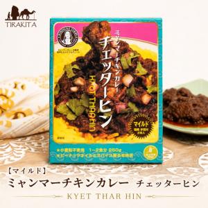 スパイス香る牛すじカレー : 産直お取り寄せNセレクト Yahoo!店 - 通販