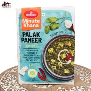 レトルトカレー インドカレー ベジタブルカレー 野菜カレー (Haldiram’s PALAK PANEER 300g)インド｜tirakita-shop