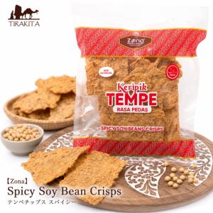 インドネシア お菓子 テンペ スナック (Zona)Spicy Soy Bean Crisps テンペチップス スパイシー ハラル バリ