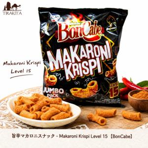 唐辛子 チリフレーク BonCabe ボンカベ KOBE インドネシア料理 (KOBE