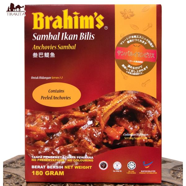 Brahim マレーシア料理 マレーシア風カタクチイワシの甘辛煮 サンバルイカンビリス 180g (...