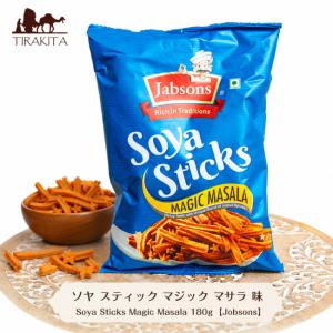 インド お菓子 ナムキン スパイス ソヤ スティック マジック マサラ Soya Sticks Magic Masala 180g