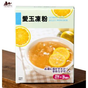 愛玉 愛玉ゼリー デザート 台湾スイーツ 愛玉凍粉 LEMON AIYU JELLY POWDER オーギョーチー・ゼリーの素 タイ 菓子｜tirakita-shop