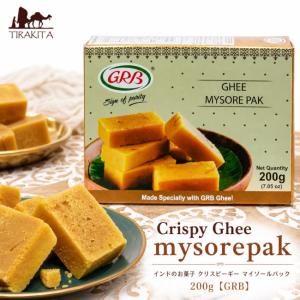 インドのお菓子 マイソール ギー クリスピーギー マイソールパック Crispy Ghee mysorepak 200g(GRB) お買い得 お試し