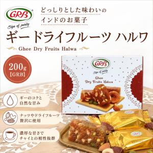 インドのお菓子 ハルワ どっしり 激甘 どっし...の詳細画像1