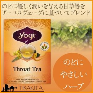 Yogi tea ヨギティー ハーブティー オーガニック ヨガ スロートティー Throat Tea(Yogi ヨギティー)｜tirakita-shop