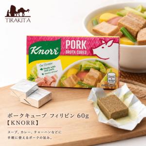 フィリピン料理 フィリピン料理の素 ポーク ブイ...の商品画像