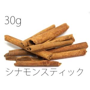 シナモンスティック パック 30g タイ 食品 食材 アジアン食品 エスニック食材