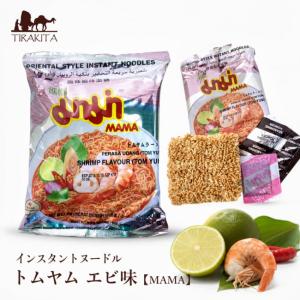 唐辛子 チリフレーク BonCabe ボンカベ KOBE インドネシア料理 Chili
