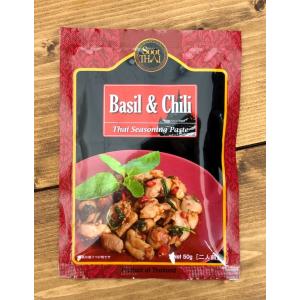 ガパオ ホーリーバジル カパオ タイ 料理の素 ホーリーバジル＆ホットチリ ペースト 50g タイ風ガパオの素