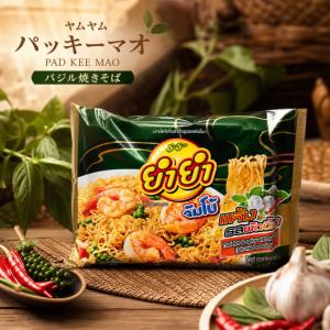 ヤムヤム タイ料理 ヌードル パッキーマオ PA...の商品画像