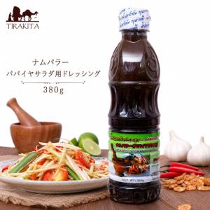 唐辛子 チリフレーク BonCabe ボンカベ KOBE インドネシア料理 Chili