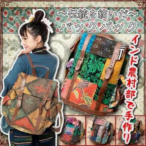 送料無料 ラリーキルト カンタ刺繍 バッグ パッチワーク 〔一点物〕伝統を紡いだラリーキルトのバッグパック｜tirakita-shop
