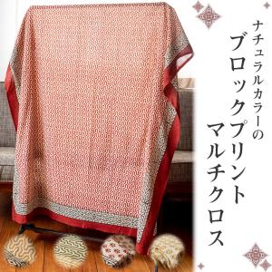 のれん トーラン 刺繍 インド 壁飾り 窓飾り タペストリー 布