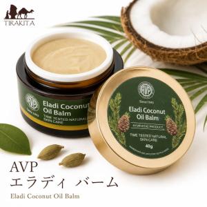 クリーム デイクリーム HIMALAYA ヒマラヤ ＨＩＭＡＬＡＹＡ クリーム デイクリーム HIMALAYA ヒマラヤ HIMALAYA リンクル