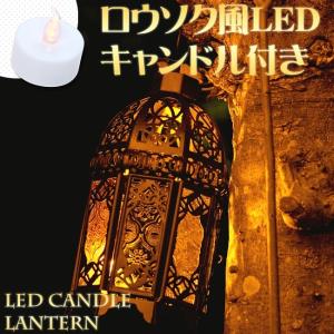 おまかせ送料無料 キャンドル キャンドルスタンド キャンドルホルダー LEDキャンドルライト