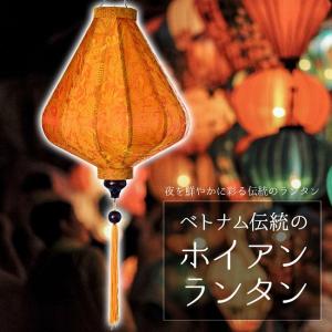 ホイアンランタン ランプ 提灯 インテリア ベトナム伝統のホイアン