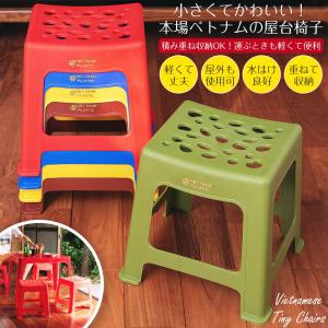 送料無料 自由に選べるセット 本場ベトナム屋台の椅子や机 屋台椅子