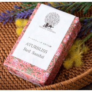 CKKM 石鹸 手作り アーユルヴェーダ アーユルブリス ハンドメイド レッド ソープ 75g AYURBLISS Red Sandal Soap｜tirakita-shop