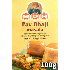 カレーパウダー MDH インド料理 パヴパジマサラ 100ｇ 小サイズ(MDH) スパイス ミックス アジアン食品｜tirakita-shop