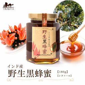 １２個セット　ラムテテ ワイルドフラワー ハニー 蜂蜜　はちみつ ラムテテ＞ワイルドフラワーハニー : 産直お取り寄せNセレクト Yahoo