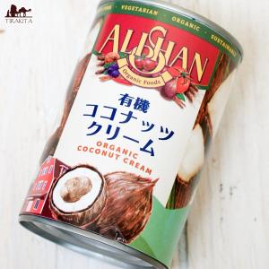 ココナッツクリーム ALISHAN オーガニック 有機食品 400ml (Mack Woods) エスニック料理 ココナッツオイル｜tirakita-shop