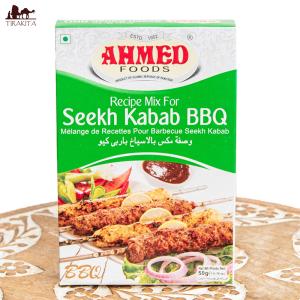 ケバブ パキスタン料理 カレー スパイス シークケバブ ミックス (AHMED) ハラル ピュアベジ 中近東 アラブ