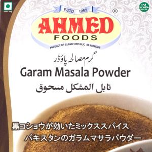 ガラムマサラ スパイス インド料理 カレー粉 100g Garam Masala Powder (AHMED) ミックススパイス ハラル｜tirakita-shop
