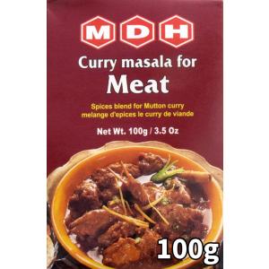 カレー スパイス MDH インド料理 ミートカレーマサラ ミックス 100g 小サイズ  アジアン食品