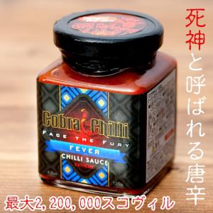 世界一辛い コブラチリ キャロライナリーパー リーパーハーベスト