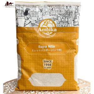 ヒエ バジラ 全粒粉 アタ粉 ミレットパウダー バジラ粉 Bajra Atta (500g) スパイス カレー アジアン食品｜tirakita-shop