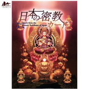 オラクルカード/観音力カード（2L版33枚セット） : HERITAGE