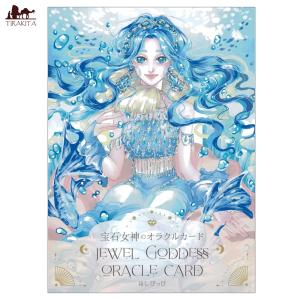送料無料 オラクルカード 占い カード占い タロット 宝石女神のオラクルカード − Gem Goddess Oracle Card｜tirakita-shop