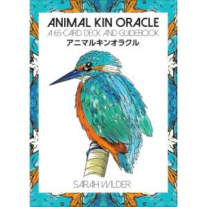 オラクルカード 占い カード占い タロット アニマルキンオラクル Animal Kin Oracle ルノルマン コーヒーカード