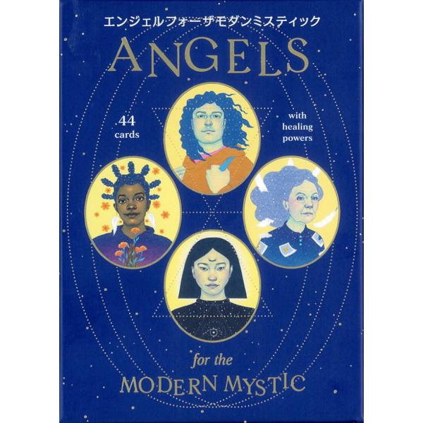 オラクルカード 占い カード占い タロット エンジェルズフォーモダンミスティック angels fo...