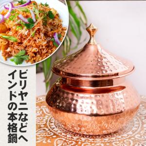アルミ食器 テーブルウェア 食器セット アウトドア アルミのビリヤニ鍋