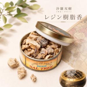 オマーン産　最高級フランキンセンス樹脂香　乳香　レジン　インセンス　100g 樹脂香 乳香 フランクインセンス Frankincense インド香 乳香