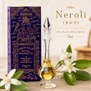 フレグランスオイル ジャスミン お香 アロマオイル (5ml)ジャスミン