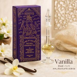フレグランスオイル ジャスミン お香 アロマオイル (5ml)ジャスミン