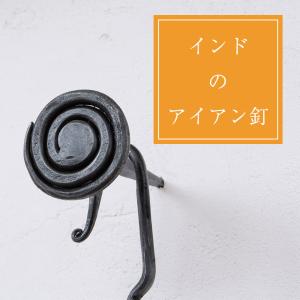 釘 くぎ アイアン インド インドのアイアン ネイル 7面 (8.5cm) DIY