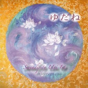 ヨガ ヒーリング CD ジミー宮下 サントゥール Yoga Mistic Mood / 神秘