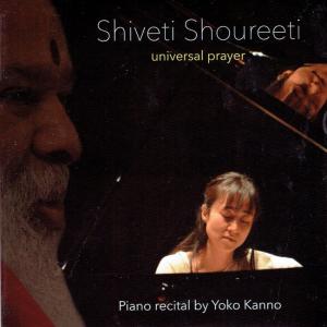 cd ヒーリング 瞑想 癒し Sri Shiveti Shoureeti 菅野洋子 Swamiji YOGA ヨガ CD 音楽 インド音楽 民族音楽