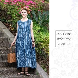 藍染 ワンピースの商品一覧 通販 Yahoo ショッピング